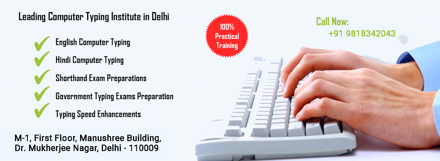 Typing Institute in Delhi